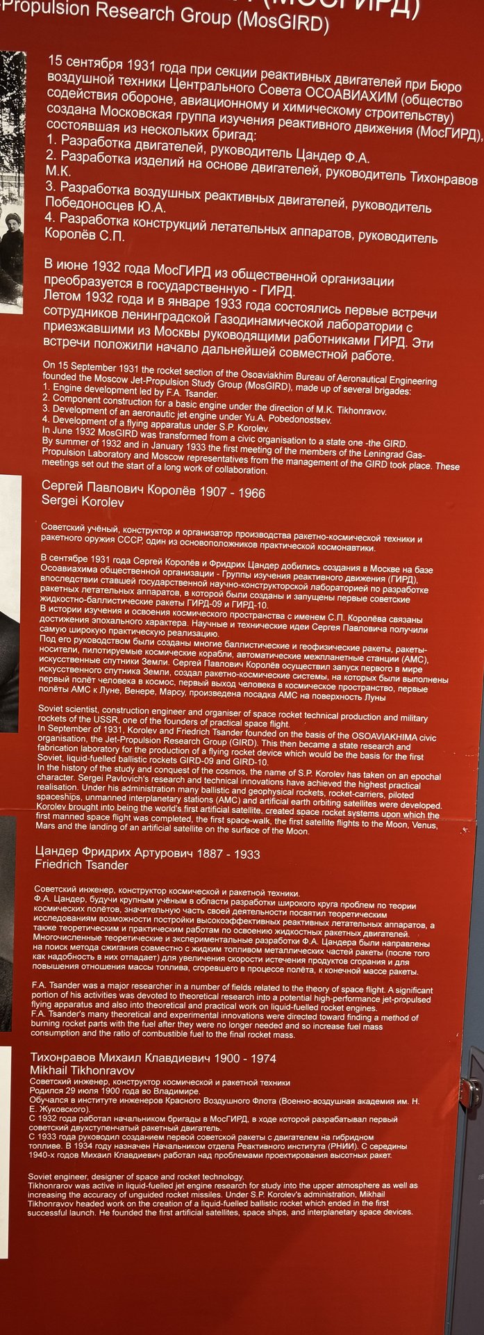 Аппараты